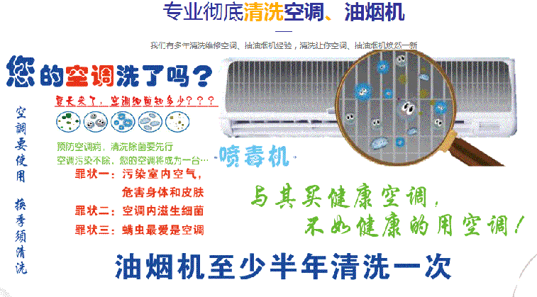 浮梁空调维修售后服务中心电话在哪里找